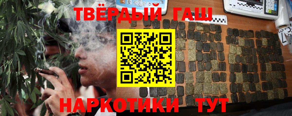 Гашиш ice o lator  Вход с VPN  ГАШИШ индика сатива  Петропавловск-Камчатский 