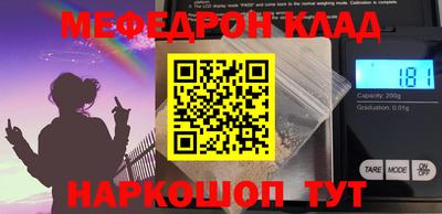 спиды Обь