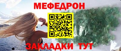 спиды Обь