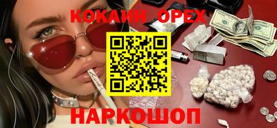 экстази Обнинск