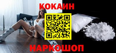 спиды Обь