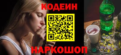 наркотики Нягань