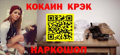 спиды Обь
