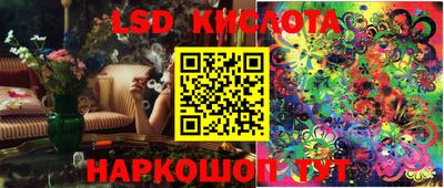 экстази Обнинск