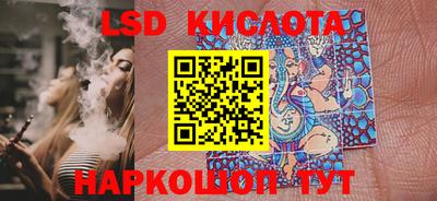 спиды Обь
