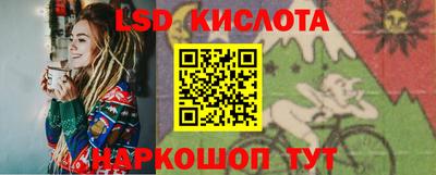 экстази Обнинск