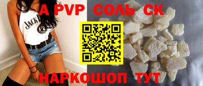 наркотики Нягань