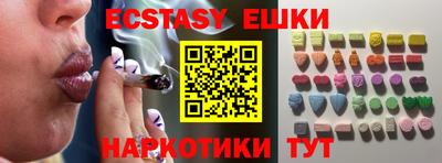 спиды Обь