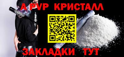 спиды Обь