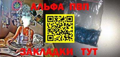 спиды Обь