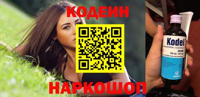 наркотики Нягань