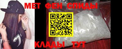 спиды Обь