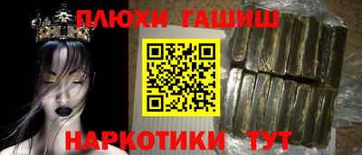 наркотики Нягань