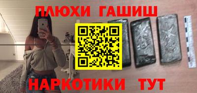 спиды Обь