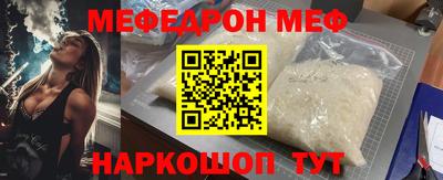 спиды Обь