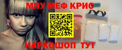 наркотики Нягань