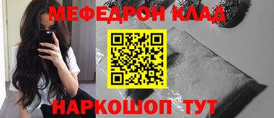 экстази Обнинск