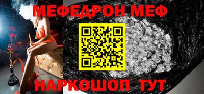 спиды Обь