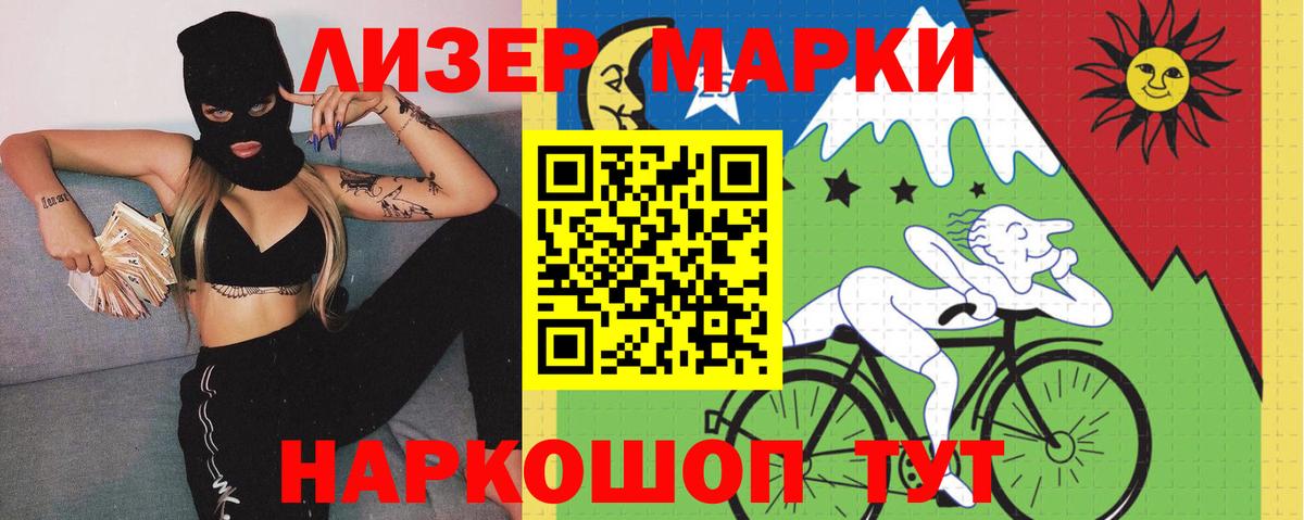 ЛСД экстази кислота  Вход с VPN  Петропавловск-Камчатский 