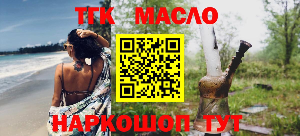 ТГК концентрат Петропавловск-Камчатский