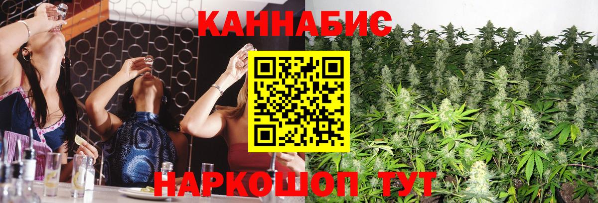 Канабис LSD WEED  Шишки марихуана MAZAR  Шишки марихуана Bruce Banner  Марихуана тримм  Петропавловск-Камчатский  Вход с VPN 